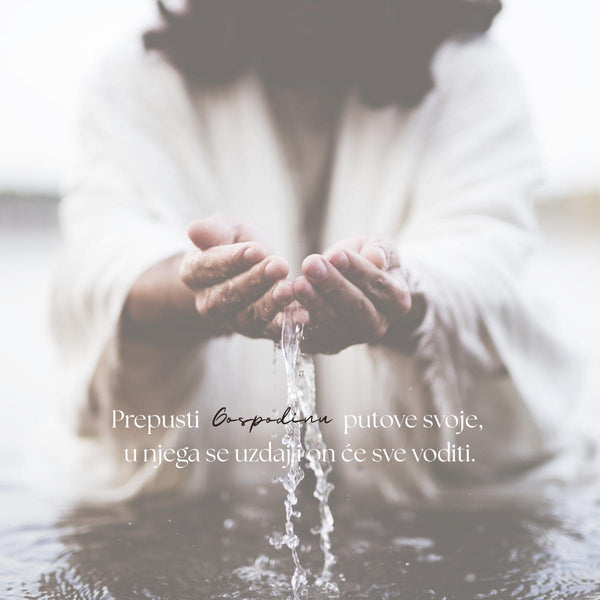 Gospodinu se predajem